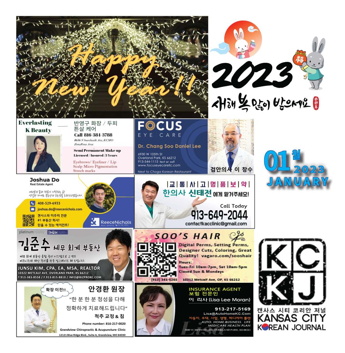 January 2023 Happy New&nbsp;Year!