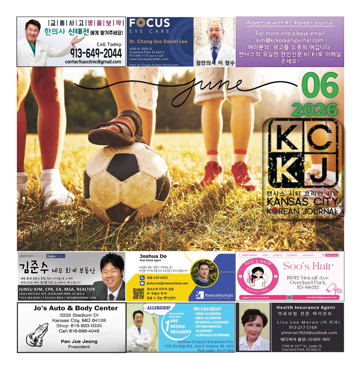June Issue